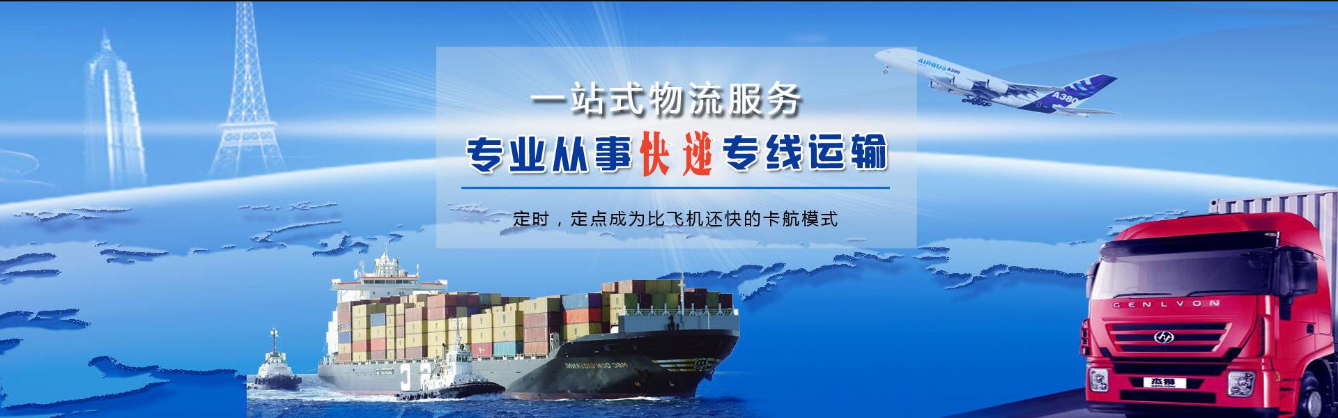 岚县到加拿大物流公司-岚县至加拿大物流专线-岚县空运到加拿大-优时通物流有限公司