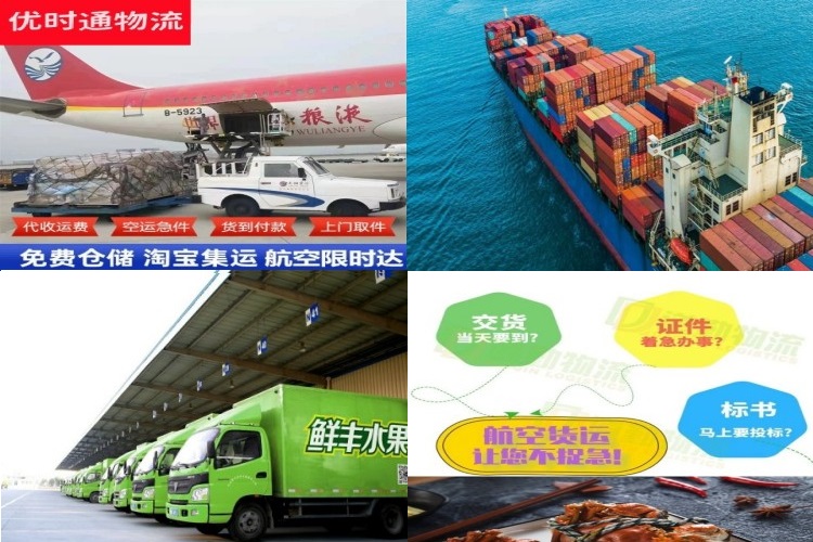 岚县到加拿大航空货运公司-岚县到加拿大物流专线